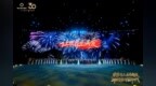 史上规模最大！近2000名“专业铁军”登顶新华保险至高荣耀