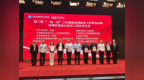 秦皇岛市第一医院党委案例获评全国“一地一品”卫生健康思想政治工作特色品牌优秀案例