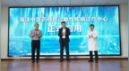 秦皇岛市中医医院海洋中医药特色过敏性疾病诊疗中心正式启用