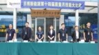 展工匠风采 筑质量根基——京博新能源2026年第十四届“质量月”技能大比武圆满举办