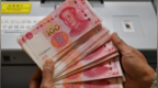 凤凰国际财闻汇 | 美媒：不只是贸易结算！人民币在下一盘更大的金融棋