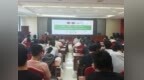 岐黄筑梦聚力成长！北京中医药大学郑湘宜博士为九江市中医医院专硕学子授课赋能