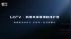 AI综艺开始爆火，下一个内容风口出现了吗？