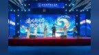 震撼来袭！西安现代2026级迎新晚会“封神”！