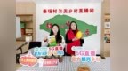 安徽移动：我的移动故事（拼信号篇）| 满格信号搭起大舞台，我们村的数字新生活
