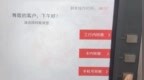 用ATM机给自己手机账号转账，钱却进了别人账户？