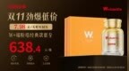 双11 NMN怎么选不踩坑？NAD+与端粒两条研究线交叉，2026年品牌机制闭环横评
