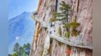安徽安庆：秋山揽胜寻清趣 错峰出游赏秋景