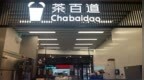 IPO涉嫌人为操纵，这只股票，紧急暂停交易