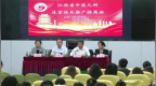 九江市中医医院成为江西省中医儿科专科联盟副组长单位