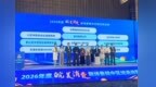 皖美宝藏小城丨喜报！西茶谷・云渡茶栖湾荣获皖美消费新场景皖中区域优秀场景第二名