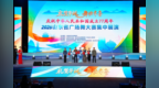 济宁市获2026山东省广场舞大赛一等奖