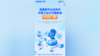 浪潮数字企业获评IDC中国工业AI及智能体代表厂商