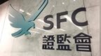 香港证监会暂停茶百道股份交易