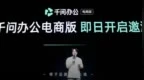 今年双11，AI开始教商家“打仗”了