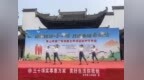 黄山市徽州区：情暖重阳 法护银龄