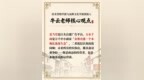 门店即媒介，客户即资产：麦当劳入局广告带给中国县域实体经济的启示