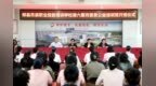 郏县：家政服务进社区 技能筑梦巾帼行