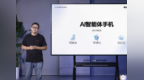 10月14日努比亚豆包手机迎来新一轮能力进化 加赠半年价值408元豆包会员