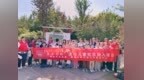 走出课堂亲近自然 聊城33名困境、流动儿童开启公益研学之旅