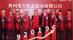 中信证券独家保荐贵州乳企龙头南方乳业成功登陆北交所