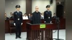 江西省政协原党组成员、副主席胡幼桃受贿案一审被判十三年