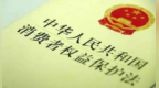 新买OPPO手机提前19天被激活 安徽一男子把辖区市监局告上法庭 江西曾有类似案例
