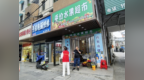 平安产险合肥中心支公司开展“个体工商户服务月”活动，触网赋能助小微
