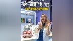 从“跳舞”到“打工”，外国人被便利店机器人圈粉
