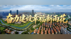 国字号！全市唯一！雨花区获评首批全国中小学科技教育实验区