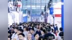 2026湾芯展精彩继续！新品发布、产融对接、学术研讨活动亮点纷呈