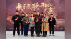西安外事学院联合出品《长乐长歌》荣获中国金鹰电视艺术节“年度微短剧”大奖