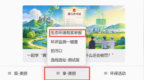最高10万元！重庆市生态环境局有奖征集生态环境技术服务机构弄虚作假问题线索
