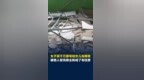 浙江一女子买千万豪宅给女儿当嫁妆，被他人冒充房主拆成了毛坯房