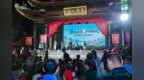 “鹿城逐浪 庐州听风”2026年三亚合肥旅游双城联动活动圆满举行