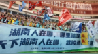 守名酒根脉 筑湘酱高地 武陵酒以品质突围助力湘酒振兴