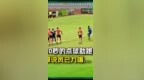 20秒的点球助跑你见过吗…#足球 #点球