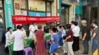 悦纳情绪，心有阳光——固兴社区开展世界精神卫生日宣传活动