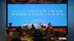 岳阳市2026年冬种冬修冬储暨高标准农田建设工作推进会在汨罗召开