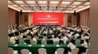 中国致公党岳阳组织建立40周年纪念座谈会召开