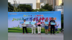 西乡街道麻布社区开展“暖阳计划”世界精神卫生日宣传活动  300余居民共赴“悦纳情绪”之旅