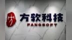盐南高新区方软科技：数智赋能产业数据驱动创新