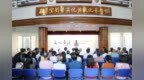 第四届当代全国书画名家学术邀请展在佛山开幕