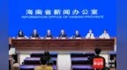 2026年以来海南全省谋划城市更新项目427个 总投资约3300亿元