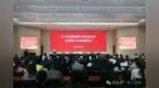 老子研究院道德文化普及宣讲走进周口市市场监督管理局