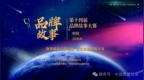 为品牌添彩！心连心集团在这场全国大赛荣获四项大奖
