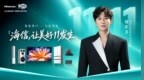 兰香如故“林大爷”走进海信，刘学义双11专场直播体验“宅家不费力”