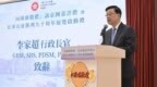 李家超出席“向国旗敬礼”访京团嘉许礼