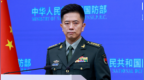 国防部：中方将以有力行动遏制任何祸乱南海的行径