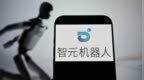 智元启动新融资，估值500亿元，IPO暂缓